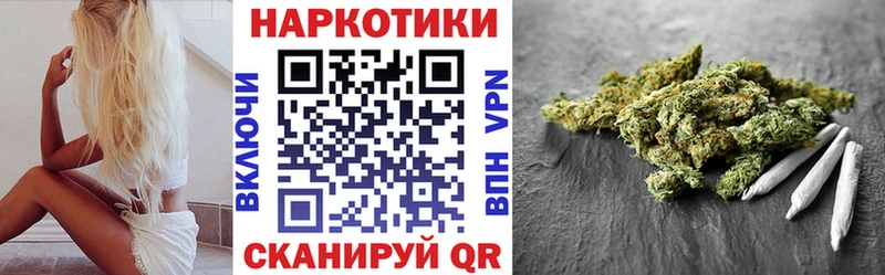 Как найти закладки Кушва Гашиш Кокаин Мефедрон АМФЕТАМИН Каннабис