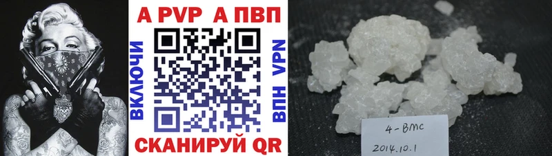 А ПВП VHQ Кушва