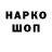 ЭКСТАЗИ 99% Kostiantyn Manakov