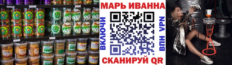 hydra онион  как найти закладки  Кушва  Canna-Cookies марихуана 