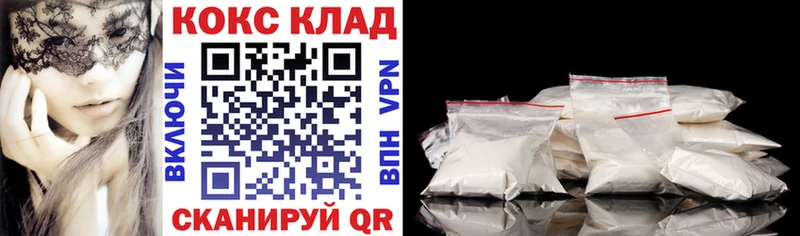 MEGA ссылки  Кушва  Кокаин FishScale 
