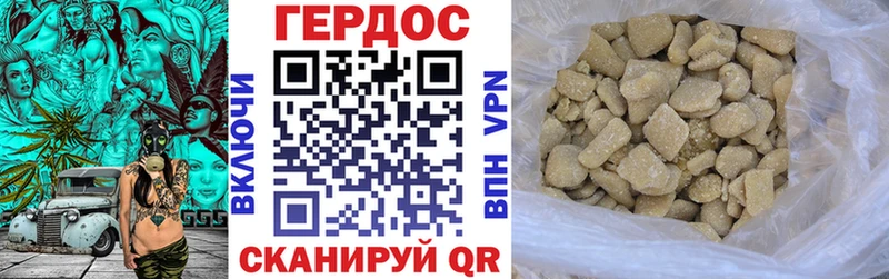 ГЕРОИН Heroin  darknet наркотические препараты  Кушва  закладки  гидра ссылки 