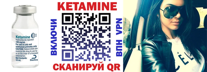 КЕТАМИН ketamine  Кушва 