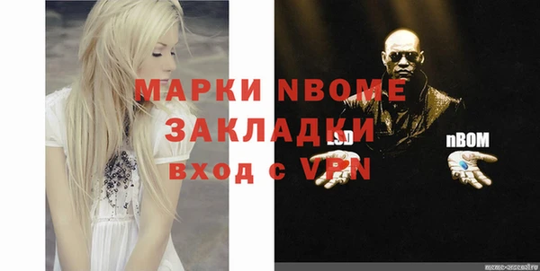 мет Баксан