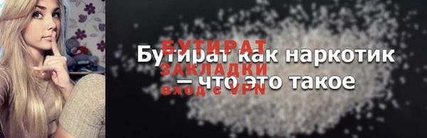 мет Баксан