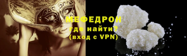 мет Баксан