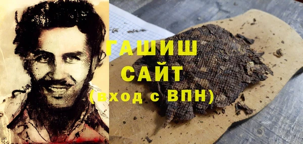 мет Баксан