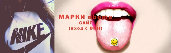 кокс Балабаново
