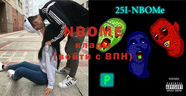 мдма Балахна
