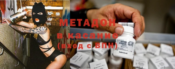 мдма Балахна