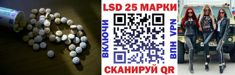 купить наркотик  Кушва  блэк спрут онион  ЛСД экстази кислота 