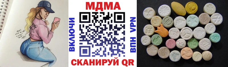 OMG рабочий сайт  Кушва  MDMA crystal 