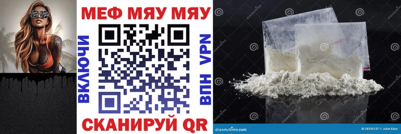 Меф кристаллы  МЕГА маркетплейс  Кушва 
