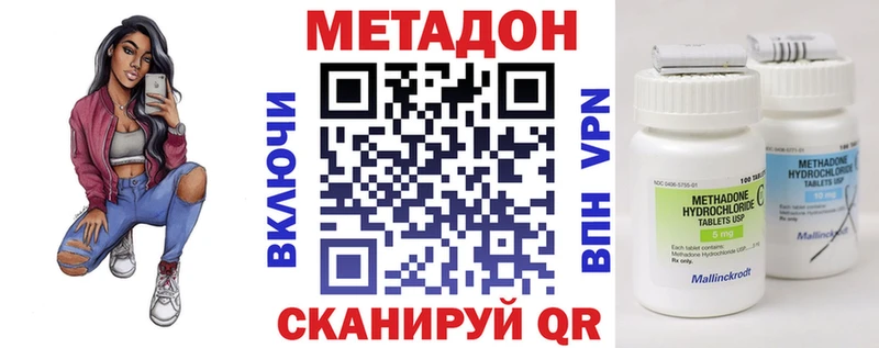 shop клад  Кушва  ОМГ ОМГ вход  МЕТАДОН VHQ  даркнет сайт 