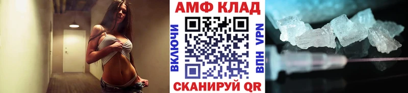 где купить наркоту Кушва МЕТАМФЕТАМИН пудра