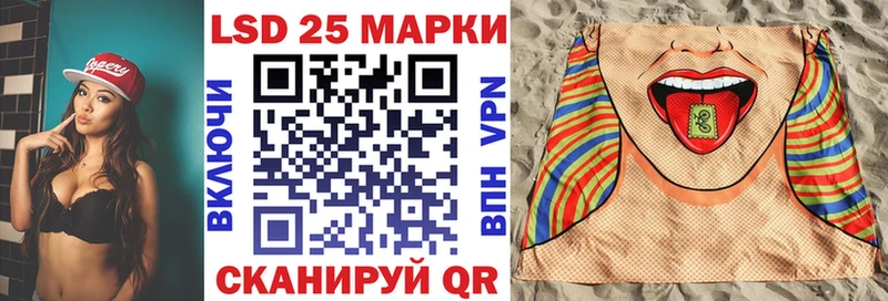 Марки 25I-NBOMe 1,5мг  Кушва 