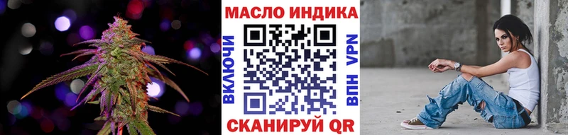 Дистиллят ТГК вейп  гидра ССЫЛКА  Кушва 