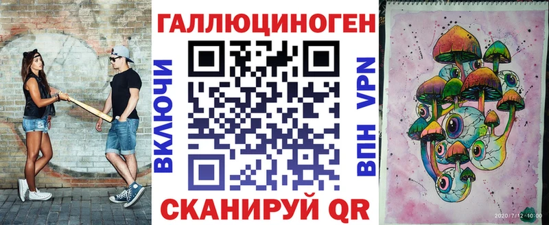 купить закладку  Кушва  Галлюциногенные грибы прущие грибы 