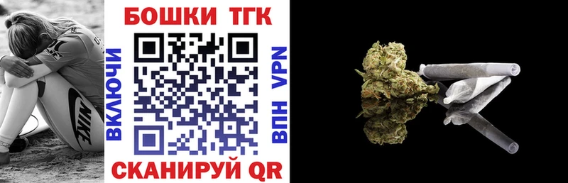Шишки марихуана Bruce Banner Кушва