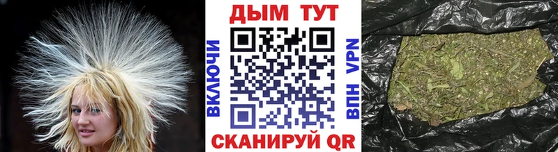 Марихуана VHQ Кушва